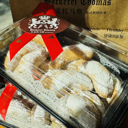 圣诞曲奇 礼品 创意 特别 零食 美食 礼物 香草月亮曲奇 送礼佳品 Vanilla Moon Cookie 商品图2