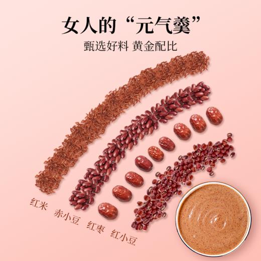 若友所食5红 燕窝红养粉200g/袋 商品图4