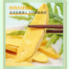 【买5袋最划算】测评优品-冻干水果 芒果 香蕉 桑葚 火龙果 龙眼 商品缩略图1