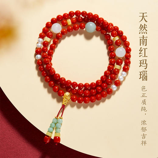 【故宫饰品】福禄大吉南红999足金手串黄金文创新年本命年生日礼物 商品图4
