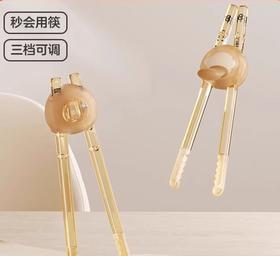 【新品上新】KUB可优比儿童筷子训练筷2-3岁4-6岁宝宝练习筷子辅助学习筷餐具