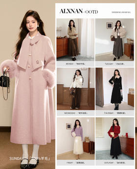 🍁秋冬绝美一周OOTD！