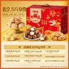 【百草味坚果礼盒】零食大礼包 炒货礼盒装 春节年货节送长辈朋友礼品 商品缩略图2