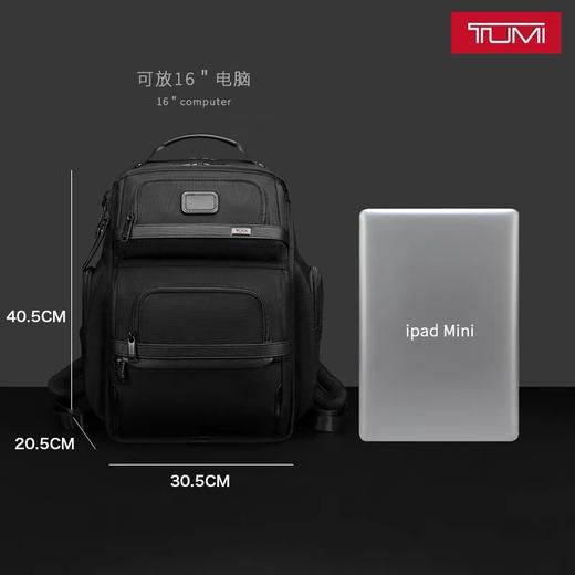 TUM! Alpha3 男士经典商务休闲多功能旅行背包/电脑包/双肩背包 Z-15746 商品图6