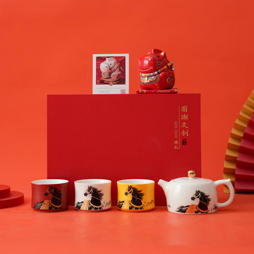 【一群朋友】2026 骐骥驰聘·一马当先暴富套组 商品图1