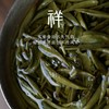 雨前特级祥字号银针 太姥山北岩老基地  典藏级银针福鼎白茶 商品缩略图2