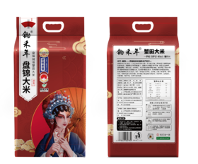 【东北大米馆】2025新米上市69.9元20斤东北大米盘锦碱地蟹田米寒地粳米现磨新米软糯香甜新老包装随机