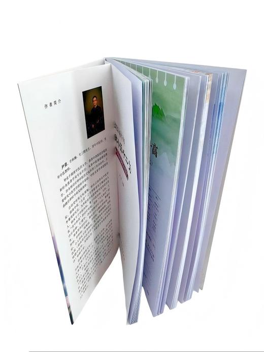 2026丙午年节气时令五十二方 : 四季体质周养方案 商品图5