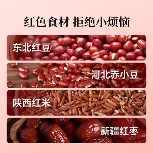 若友所食5红 燕窝红养粉200g/袋 商品图3