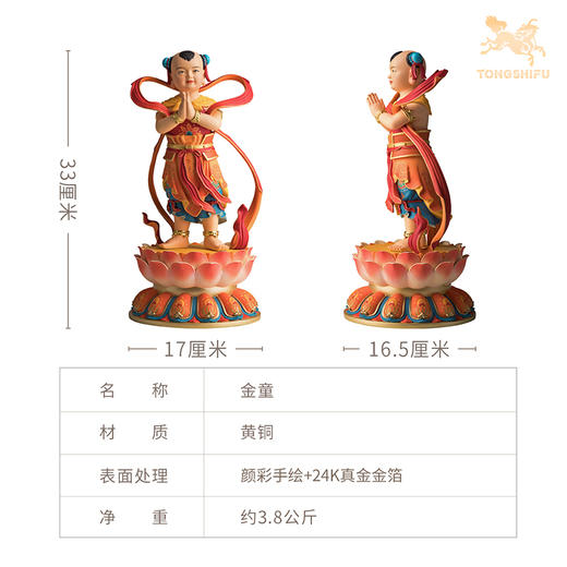铜师傅《金童玉女》客厅桌面中式铜摆件 家居吉祥装饰工艺品礼物 商品图6