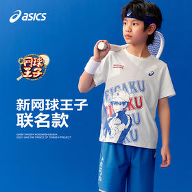 【新网球王子联名】亚瑟士童装25年夏季新款吸湿速干针织短袖T恤