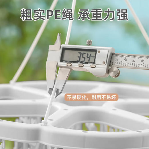 茶花 24夹梅花晒衣架 （两种颜色随机发） 商品图1