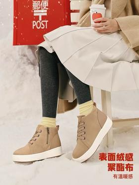 Pansy盼喜日本女鞋超轻舒适百搭保暖免系带高帮鞋 新款HD4287