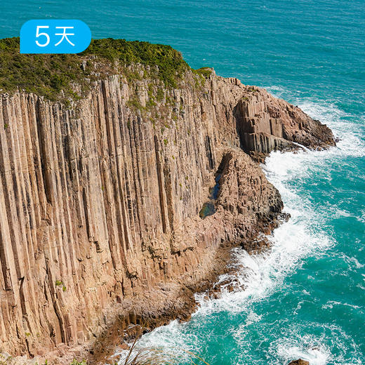 焕新升级3.0 ｜香港四径连穿46公里 世界山海风光 延伸破边洲 5日 商品图2