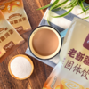 【西域华腾】新疆奶茶粉（咸味&原味）300克盒 商品缩略图1
