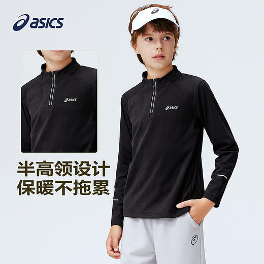 ASICS/亚瑟士儿童2026年新款长袖T恤半拉链吸湿速干弹力舒适 商品图3
