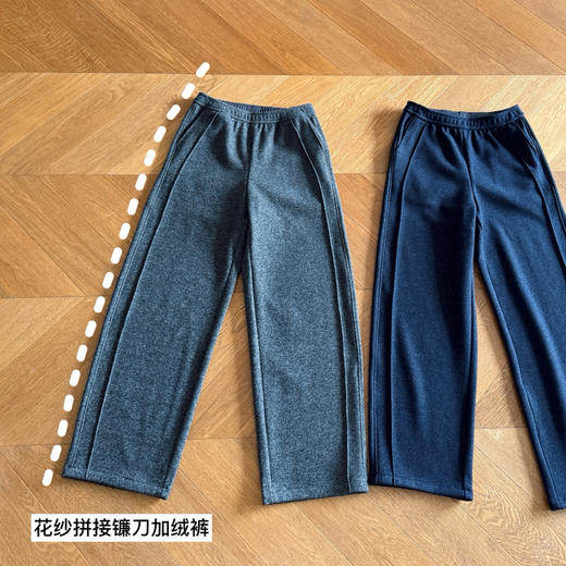 25冬--花纱线雕小直筒加绒镰刀裤【包邮+三天无理由退换】 商品图8