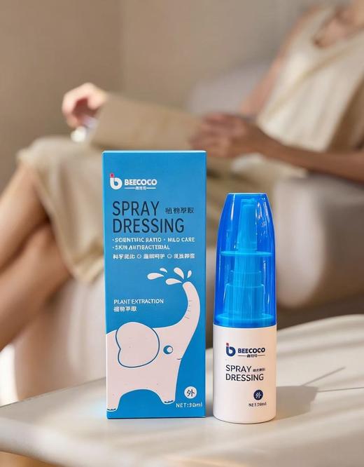 【BEECOOC鼻可可鼻速通喷剂】🌿安全草本配方，. 6个月以上🉑用. 非常温和细腻👍-DDYX 商品图10