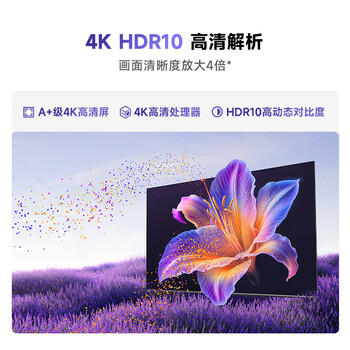 Vidda海信电视50英寸 R50 120Hz高刷 2+32G 4K智能 家电 液晶游戏电视50V1ND-R /家用电器 /大 家 电 /平板电视 商品图2