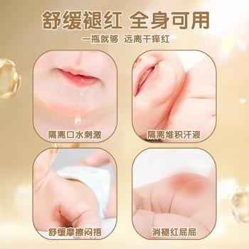 屁屁乐 护臀霜婴儿 宝宝护臀膏油 新生儿婴儿护肤霜60g 商品图0