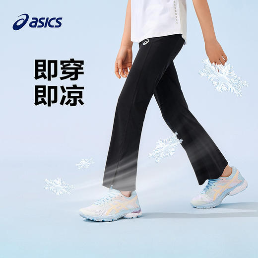 ASICS/亚瑟士童装25年夏季新款凉感女童舒适弹力柔软喇叭运动裤 商品图1