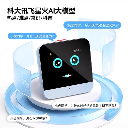 猫太子Al智能闹钟时间管理器ai计划管家同步小学初中教材课本 商品图1