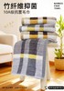 TY竹纤维都市光影格子抗菌毛巾2585 商品缩略图0