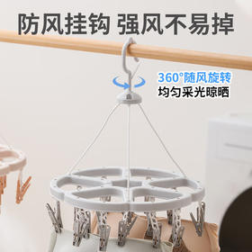 茶花 24夹梅花晒衣架 （两种颜色随机发）