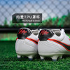 小李子NIKE耐克传奇PRO次高端FG长钉训练足球鞋成人男HQ3158-106 商品缩略图4