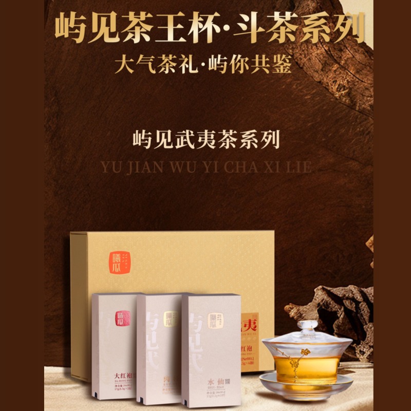 【曦瓜茶叶】商务伴手礼茶系列