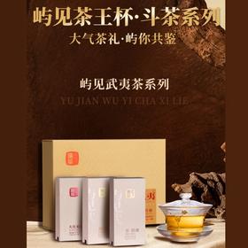 【曦瓜茶叶】商务伴手礼茶系列