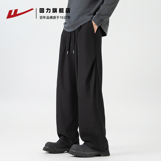 回力美式黑色垂感西裤男秋季新款宽松cleanfit直筒阔腿休闲长裤子 商品图4