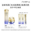 SHISEIDO资生堂全新悦薇水光胶原炮套装 商品缩略图0