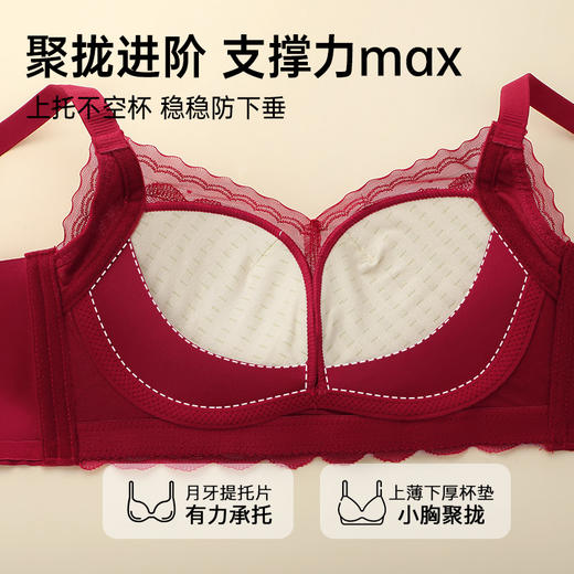 A2-【70AB-85AB杯】【小胸聚拢显大】性感圆润蜜桃胸收副乳调整型上托内衣女文胸罩   花影夏石/浮萍芷云 【小胸-蕾丝】 商品图3