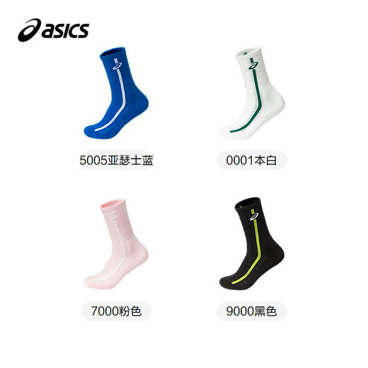ASICS/亚瑟士儿童25年秋季线条提花中筒袜抗菌消臭柔软舒适儿童袜 商品图4