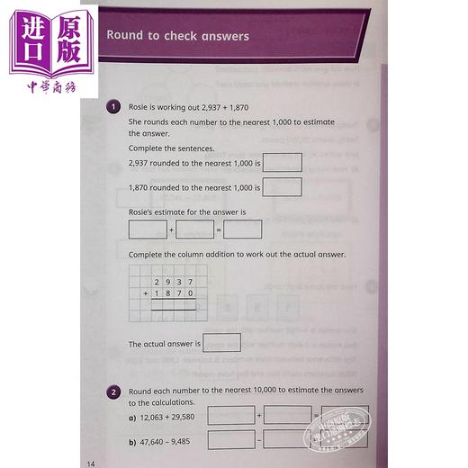 【中商原版】英国白玫瑰数学练习册五年级秋季套装4册 White Rose Math Year 5 Autumn Block 1-4 小学加减乘除法学习英文原版 商品图4