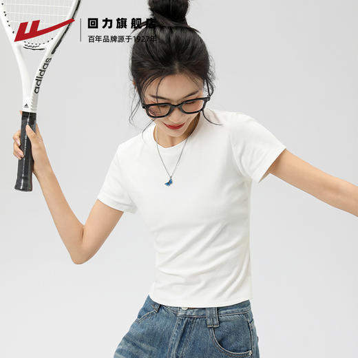 回力正肩短袖t恤女夏季2025新款上衣短款修身纯白色棉体恤打底衫 商品图2