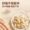 三胖蛋五香葵花籽175g 商品缩略图4