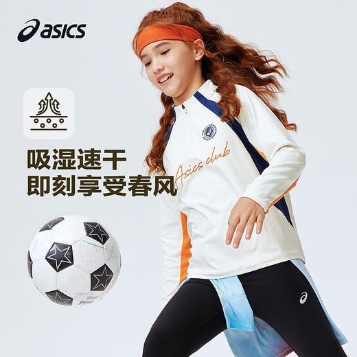 ASICS/亚瑟士儿童2026年新款半高领长袖撞色复古速干T恤舒适百搭 商品图0