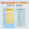 黄天鹅 大师小点蛋卷 200g 商品缩略图2