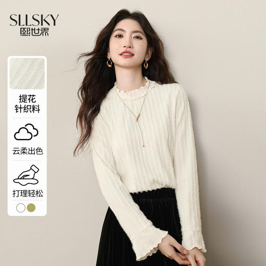 【12/10新品6折】熙世界法式木耳花边针织T恤女2025秋冬新款喇叭袖上衣内搭打底衫 商品图0