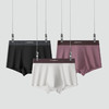 XN-ML259  【1条】橡筋款纯棉男士平角裤无痕透气男士内裤男款短裤 商品缩略图0