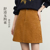 【12/10新品6折】熙世界美拉德灯芯绒半身裙女秋冬2025年新款复古棕色a字包臀短裙 商品缩略图1