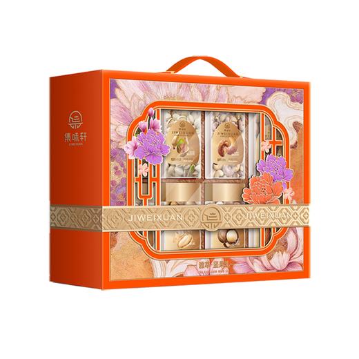 集味轩坚果雅萃坚果礼1060g 商品图0