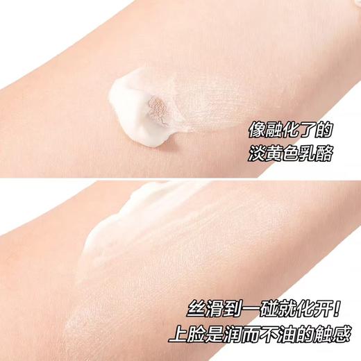 96瓶，正品保真，日本进口，新品 SK-II LXP匠心面霜 50g/正装，抗皱滋润紧致护肤skllsk2 商品图2