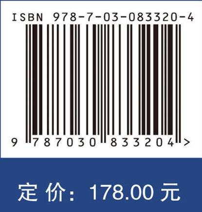高维数据分析与统计推断 商品图4