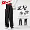 回力西裤男2025夏季新款宽松直筒垂坠高级感百搭黑色西装休闲长裤 商品缩略图0