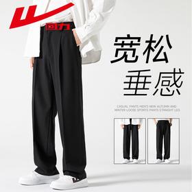 回力西裤男2025夏季新款宽松直筒垂坠高级感百搭黑色西装休闲长裤