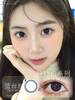 tomdoll半年抛 黑玛瑙/蓝丝绒/红酒渍/青苹果 14.2mm 蓝/黑/绿/红 商品缩略图7