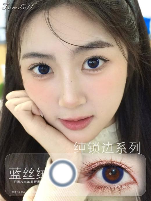 tomdoll半年抛 黑玛瑙/蓝丝绒/红酒渍/青苹果 14.2mm 蓝/黑/绿/红 商品图7